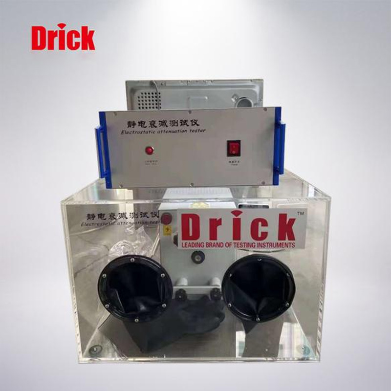 DRK312C 防护服静电衰减性能测试仪