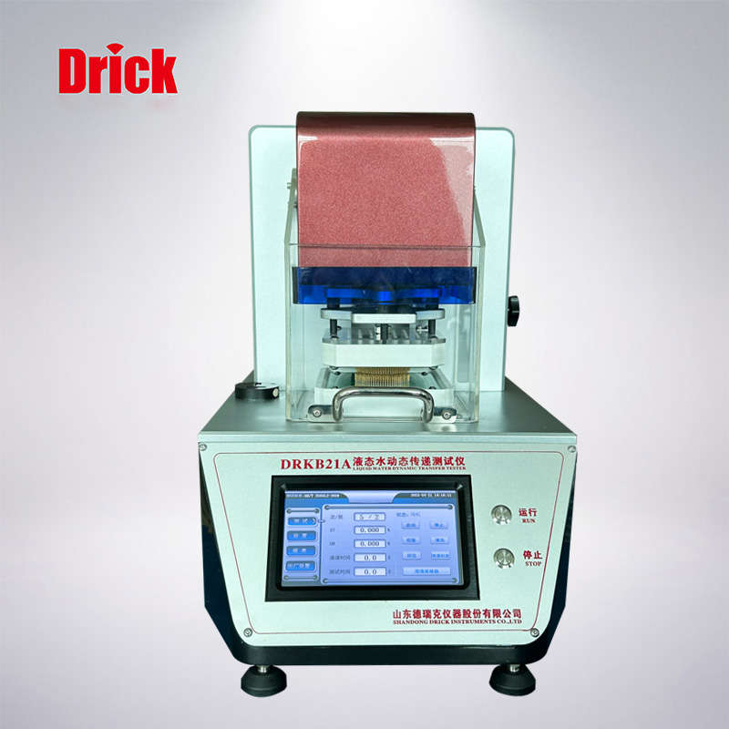 DRK821A液态水动态传递测试仪