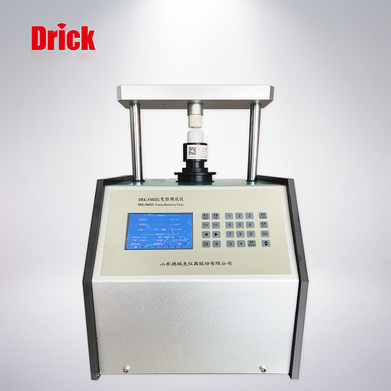 DRK-FMDZL自动化粉末电阻率测试仪