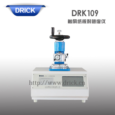 DRK109触屏纸板耐破度仪 拷贝.jpg
