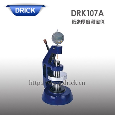 DRK107A纸张厚度测定仪 拷贝xiao.jpg