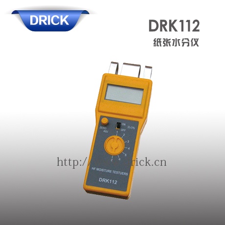 DRK112 纸张水分仪 拷贝.jpg