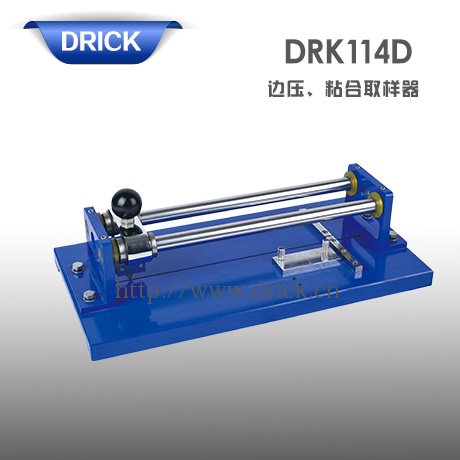 DRK114D边压、粘合取样器 拷贝.jpg