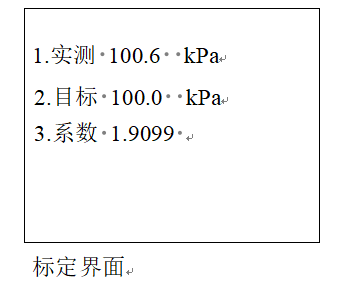 微信截图_20210113101611.png