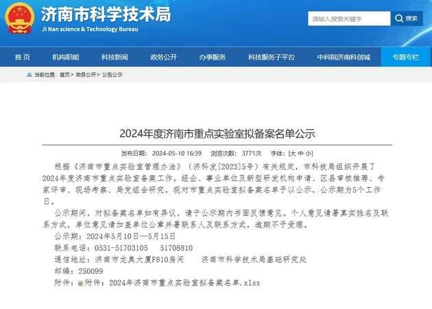 微信截图_20240522173042.png