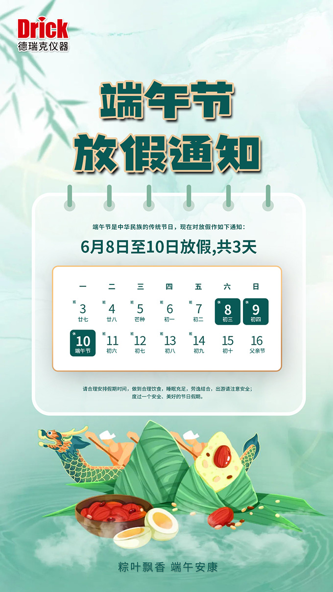 微信图片_20240607100534.jpg