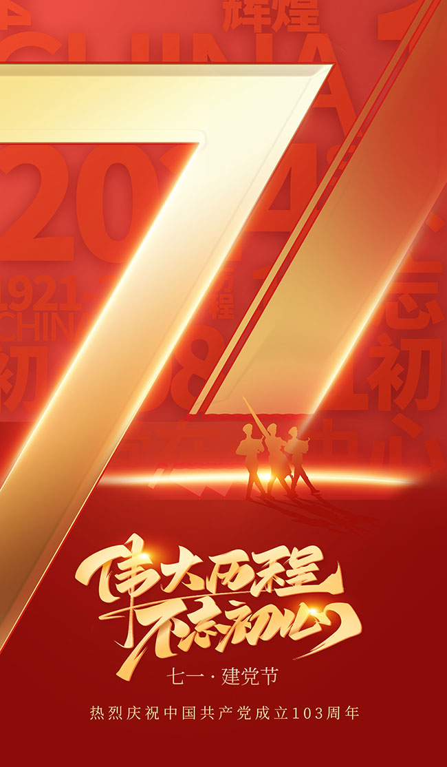 微信图片_20240701165622.jpg