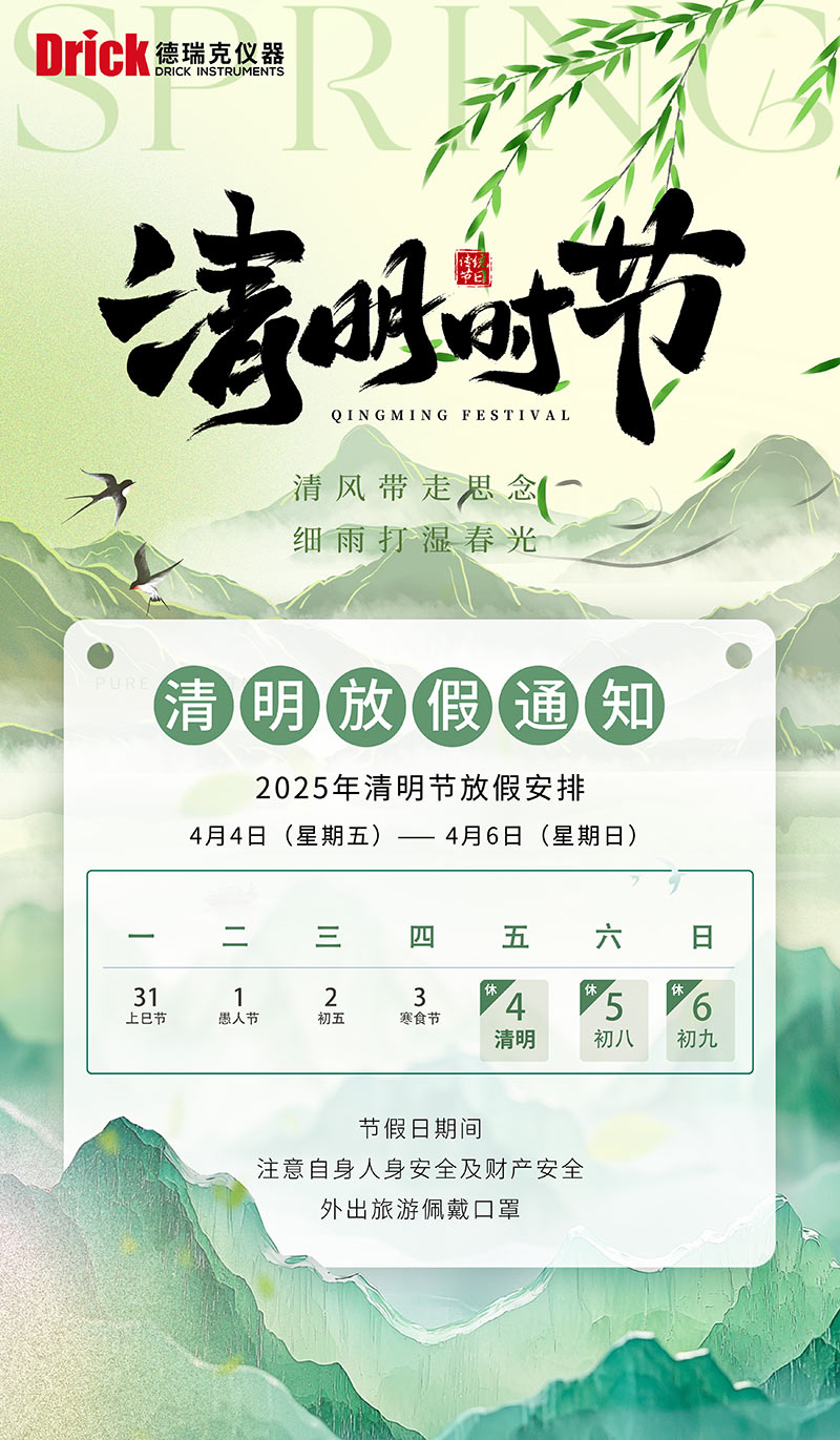 微信图片_20250403170338.jpg