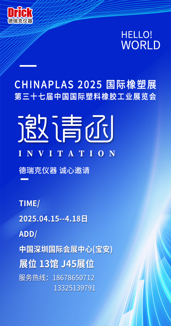 微信图片_20250411143406.jpg